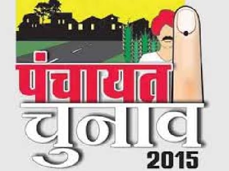 panchayat election roaster finalised.